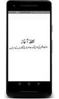 Khilafat e Usmania | dirilis ertugrul ghazi Urdu poster