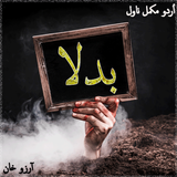 Novel-Badla icon