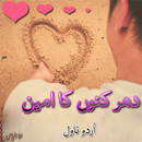 Novel-Dharkano ka ameen APK
