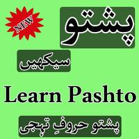 Learn Pashto Affiche