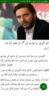 Pakistan News, Daily Pakistan  imagem de tela 3