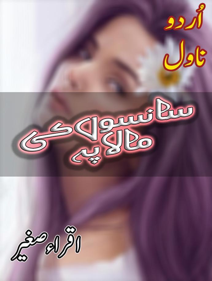 Sanson Ki Mala Pe Urdu Novel For Android Apk Download