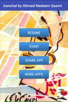 Aanchal - Ahmad Nadeem Qasmi Urdu-Roman Screenshot 3