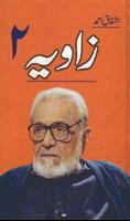 Zavia 2 - Ashfaq Ahmed Ourdou Roman Affiche