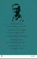 Harf e Aghaz - Dr Waheed Azhar Urdu Novel screenshot 1