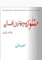 Manto Kay Afsanay - Novela Saadat Hasan Manto Urdu imagem de tela 1
