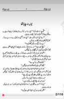 Youn Na Chaha Tha - Novela Urdu de Nighat Abdullah imagem de tela 1