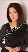 Livre de Reham Khan - L'ex-épouse d'Imran Khan capture d'écran 1