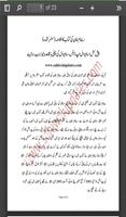 3 Schermata libro di reham khan in urdu offline