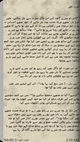 Urdu Novel Amrit Kaur imagem de tela 1
