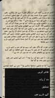 Urdu Novel Amrit Kaur تصوير الشاشة 3