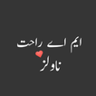 MA Rahat All Novels ไอคอน