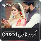 Urdu Novels Offline 2023 icône