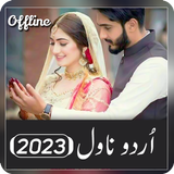 Urdu Novels Offline 2023 icono
