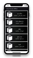 Urdu Novels Offline 2023 syot layar 2