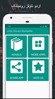 پوستر Urdu Novels Romantic Offline