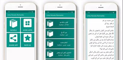 برنامه‌نما Urdu Novels Romantic Offline عکس از صفحه