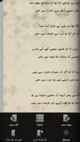 Urdu Poetry - Vol 1 截图 3