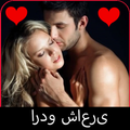 Urdu Poetry Urdu Status+50,000