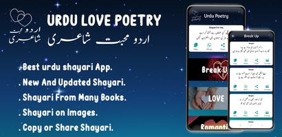 Urdu Love Poetry poster