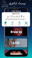 Urdu Love Poetry screenshot 1