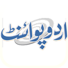 UrduPoint.com icône