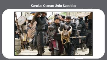UrduPlay Cartaz