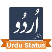 Urdu Status  icon