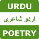 Urdu Shayari - Urdu poetry APK