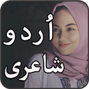 Urdu Shayari 2020 aplikacja