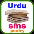 Urdu Status,urdu love shayari APK