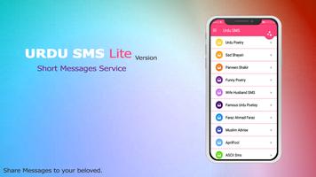 Urdu SMS Lite capture d'écran 1