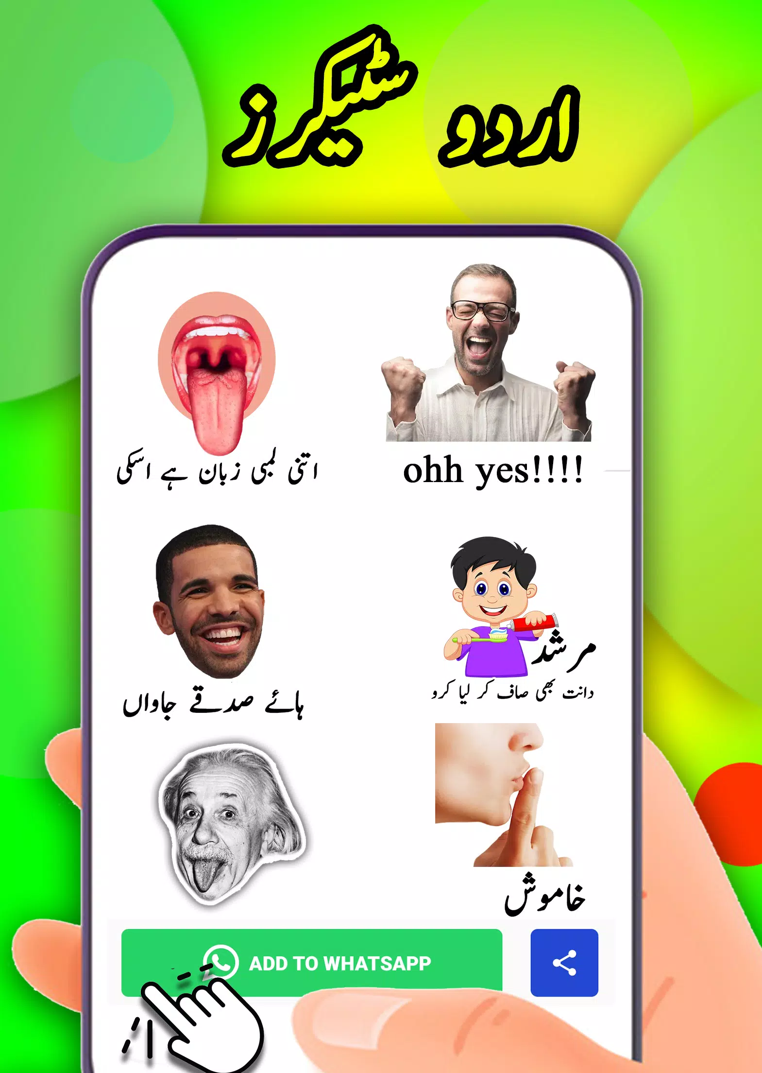 Funny Urdu Stickers For Whatsapp - WAStickerApps APK per Android Download
