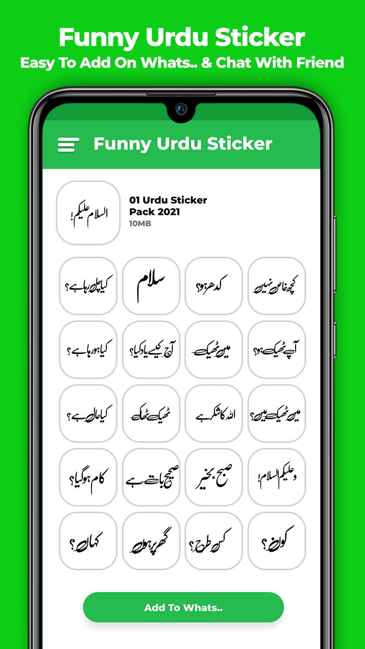 Urdu sticker for Whatsapp APK for Android Download