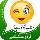 Urdu Funny Sticker 2019 - Cut Emoji Whtsticker APK