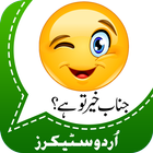 Urdu Funny Sticker 2019 - Cut Emoji Whtsticker simgesi