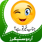 Urdu Funny Sticker 2019 - Cut Emoji Whtsticker simgesi