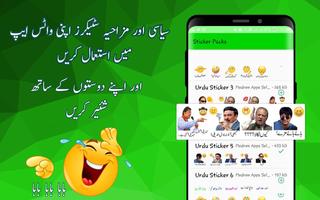 Urdu Funny Sticker 2019 - Cut Emoji Whtsticker Cartaz