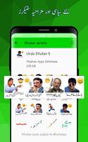 Urdu Funny Sticker 2019 - Cut Emoji Whtsticker imagem de tela 2