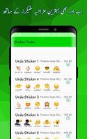 Urdu Funny Sticker 2019 - Cut Emoji Whtsticker imagem de tela 3