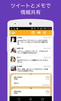 urecy グループでスケジュール共有 カレンダー共有アプリ تصوير الشاشة 3