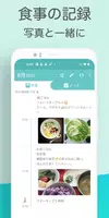 カレンダーで体重管理と食事記録-ハミング  簡単だから継続 screenshot 3