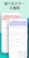 カレンダーで体重管理と食事記録-ハミング  簡単だから継続 screenshot 6
