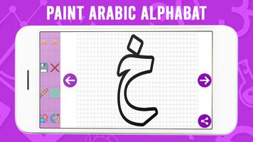 Kindergarten math, reading learning kids games captura de pantalla 3