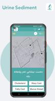 Kurdish Lab Guide تصوير الشاشة 2