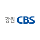 강원CBS APK