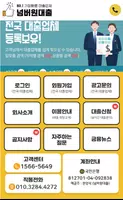 넘버원대출-대출직거래 No.1 bài đăng
