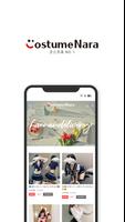 코스튬나라 bài đăng