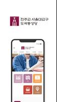 도곡동 성당 gönderen