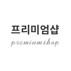 프리미엄샵 biểu tượng
